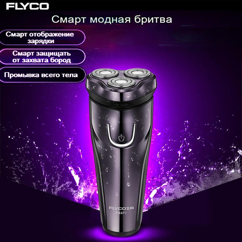 Rasoir électrique professionnel lavable pour le corps FLyco, rechargeable, 3D flottant, FS372